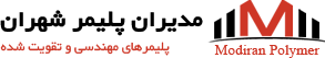 Modiran Polymer Shahran